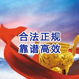 板芙镇讨账公司