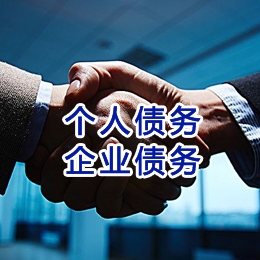 板芙镇追债公司
